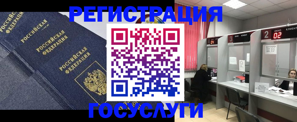 временная регистрация гарантия в Новокубанске